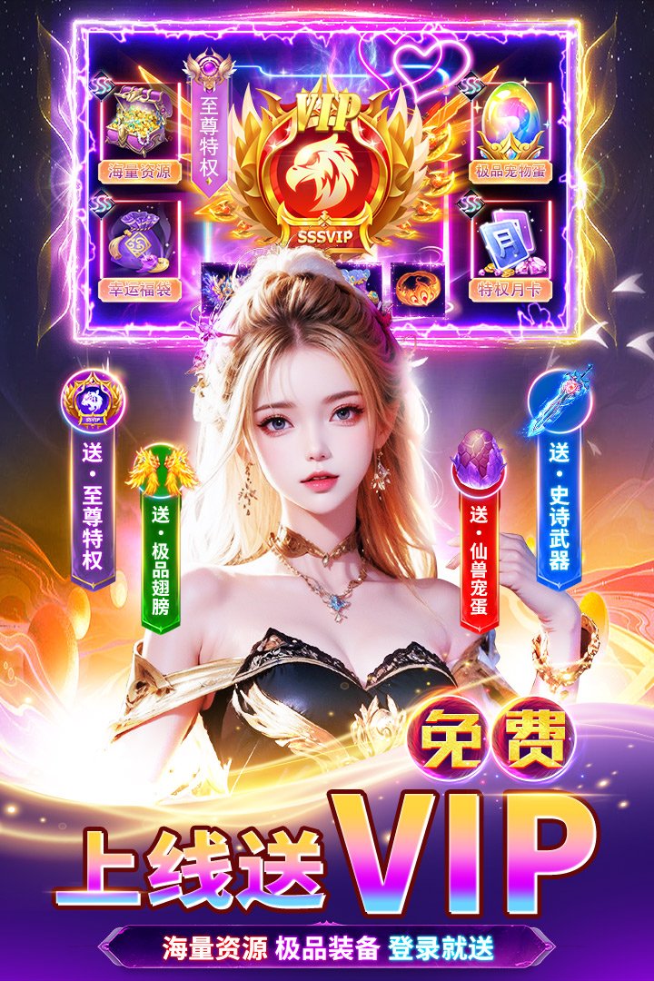 天堂魔狱安卓版下载安装v2.1.26 最新版 天堂魔狱安卓版下载安装v2.1.26 最新版