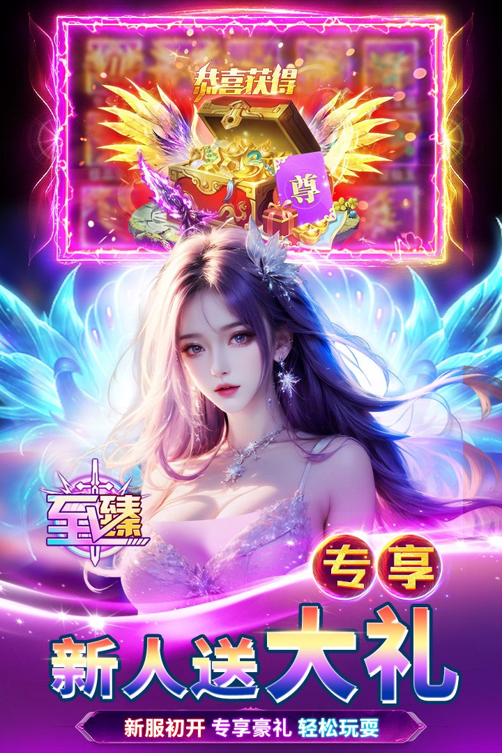 天堂魔狱安卓版下载安装v2.1.26 最新版 天堂魔狱安卓版下载安装v2.1.26 最新版