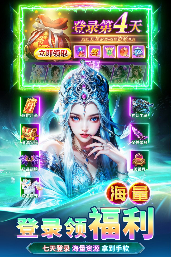 天堂魔狱安卓版下载安装v2.1.26 最新版 天堂魔狱安卓版下载安装v2.1.26 最新版