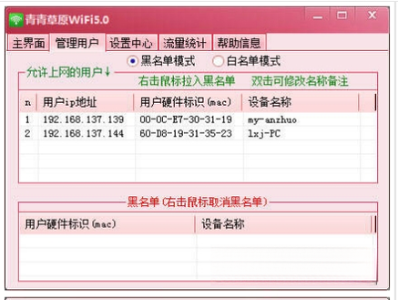 青青草原WiFi{package_version_name} 极速连网工具 青青草原WiFi{package_version_name} 极速连网工具