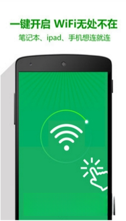 青青草原WiFi{package_version_name} 极速连网工具 青青草原WiFi{package_version_name} 极速连网工具