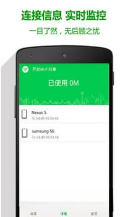 青青草原WiFi{package_version_name} 极速连网工具 青青草原WiFi{package_version_name} 极速连网工具