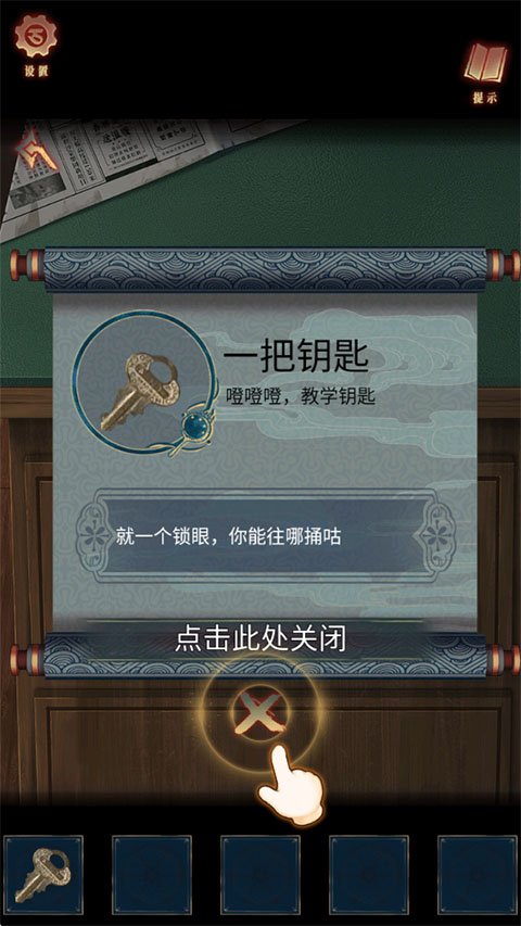 阿姐鼓3偃师传下载最新版本安装v1.4 官方版 阿姐鼓3偃师传下载最新版本安装v1.4 官方版