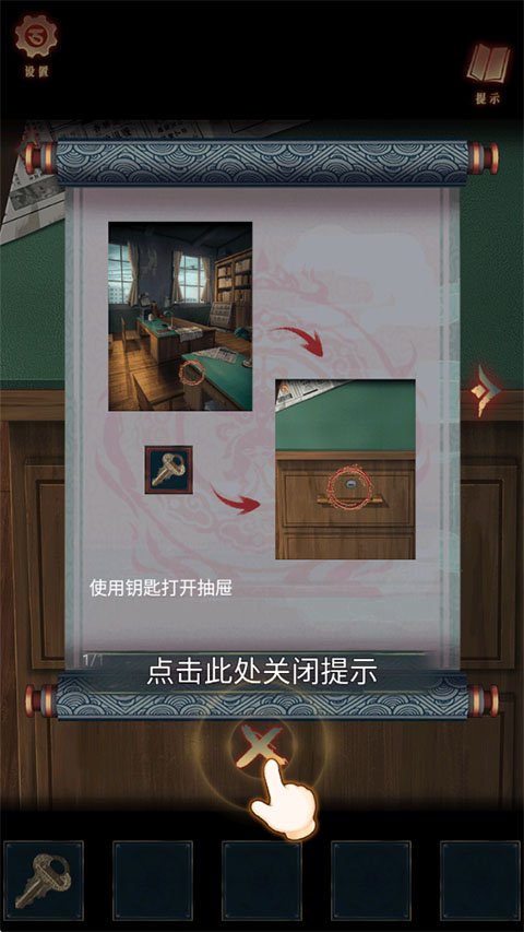 阿姐鼓3偃师传下载最新版本安装v1.4 官方版 阿姐鼓3偃师传下载最新版本安装v1.4 官方版