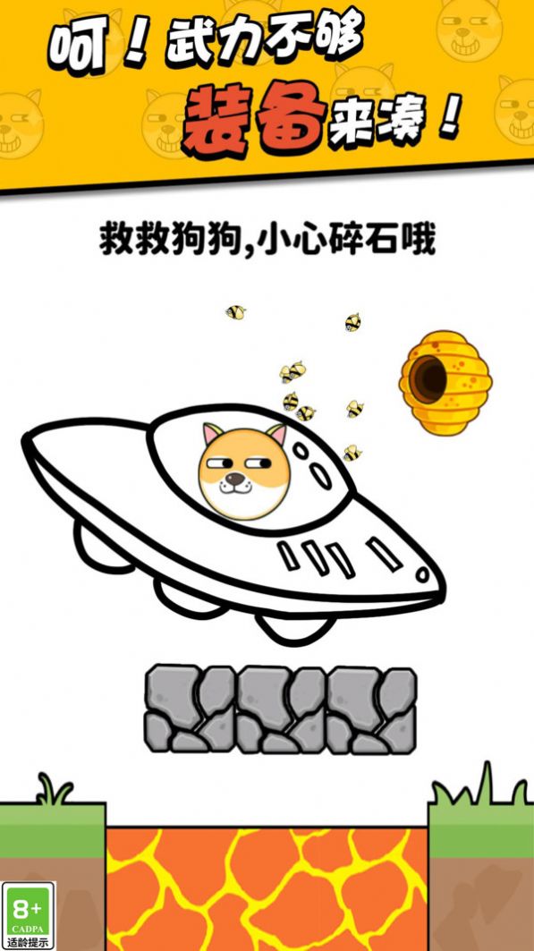 ���߸߸�����Ϸ��׿�氲װ������ҳ���ͼ Ӧ���̵���������