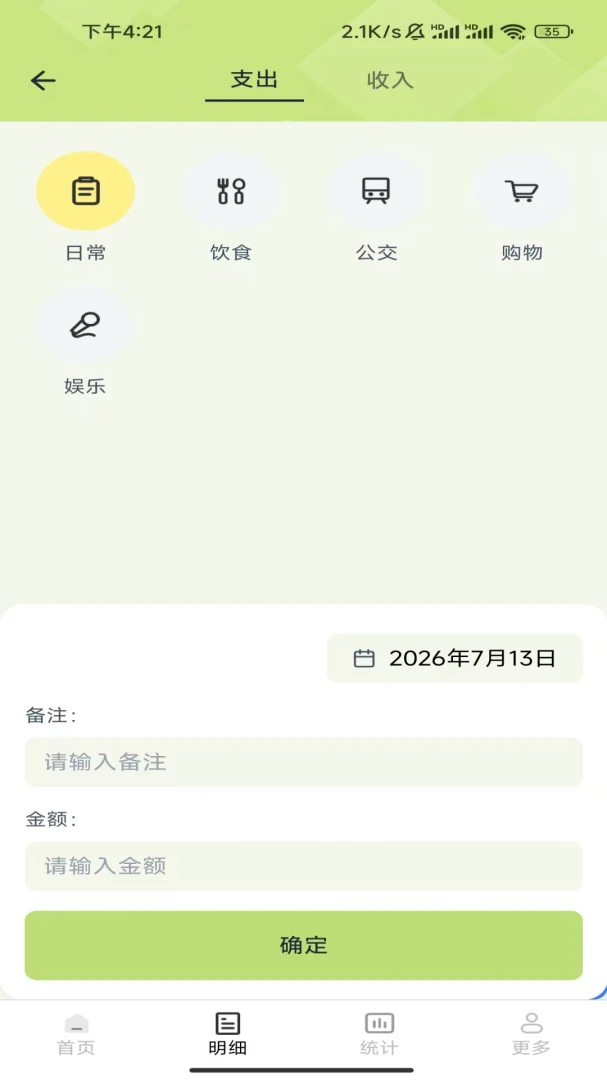 省钱帮1.2.6 外卖优惠券 省钱帮1.2.6 外卖优惠券