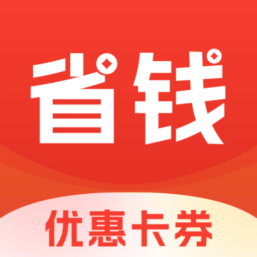 ʡǮ��1.2.6 �����Ż�ȯ