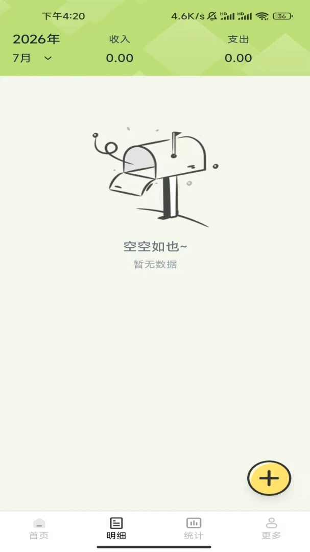 省钱帮1.2.6 外卖优惠券 省钱帮1.2.6 外卖优惠券