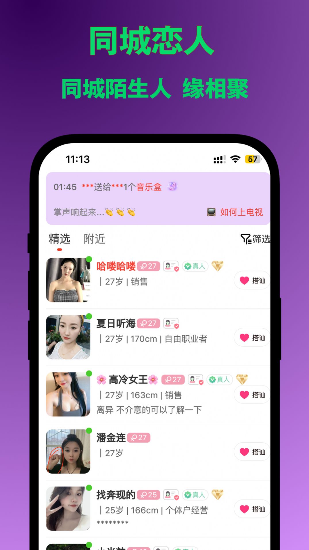 ͬ�������������°����ذ�װ����ͼ�� ��׿ƻ���ֻ����ؽ̳�