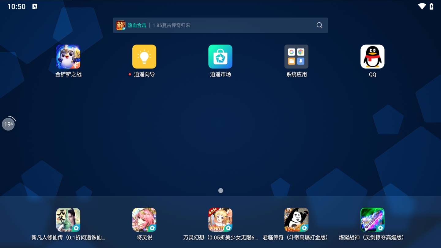 117game游戏浏览器 安卓版 手机端界面截图