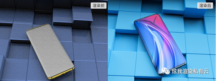 渲影(影视版)渲染效果对比图 安卓版