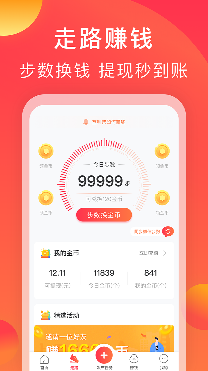 ����Ⱥapp��Ѱ����ذ�װ�̳� ��׿apk��ƻ���������ò���