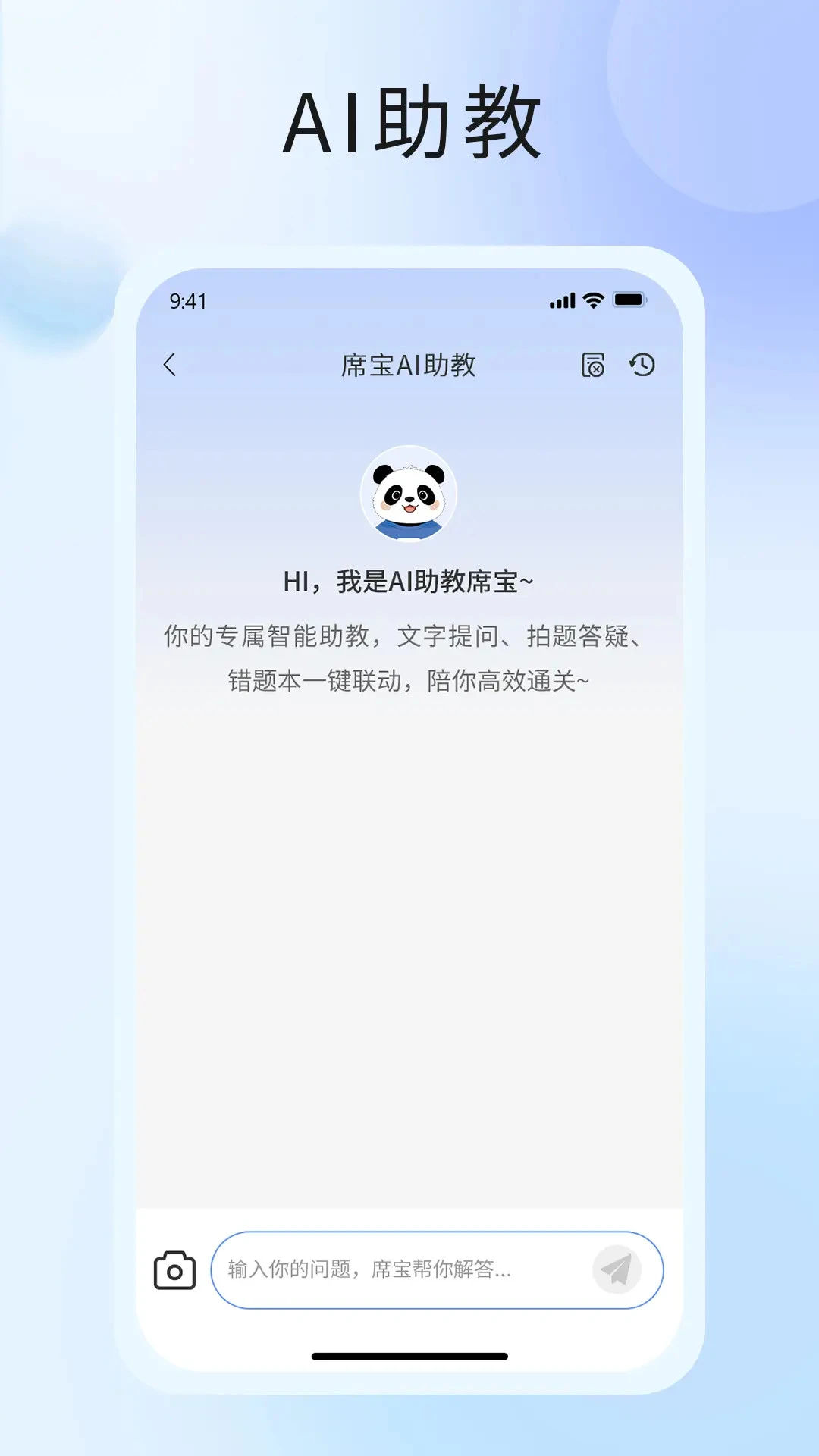 考试知己2026官方版 智能备考刷题 考试知己2026官方版 智能备考刷题