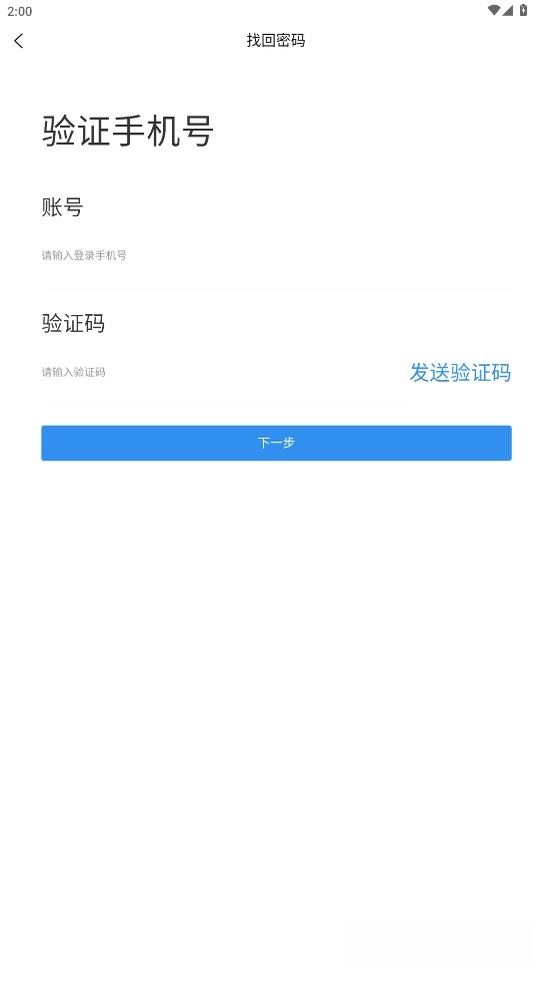 点点云智慧能源1.1.01 能源管理助手 点点云智慧能源1.1.01 能源管理助手