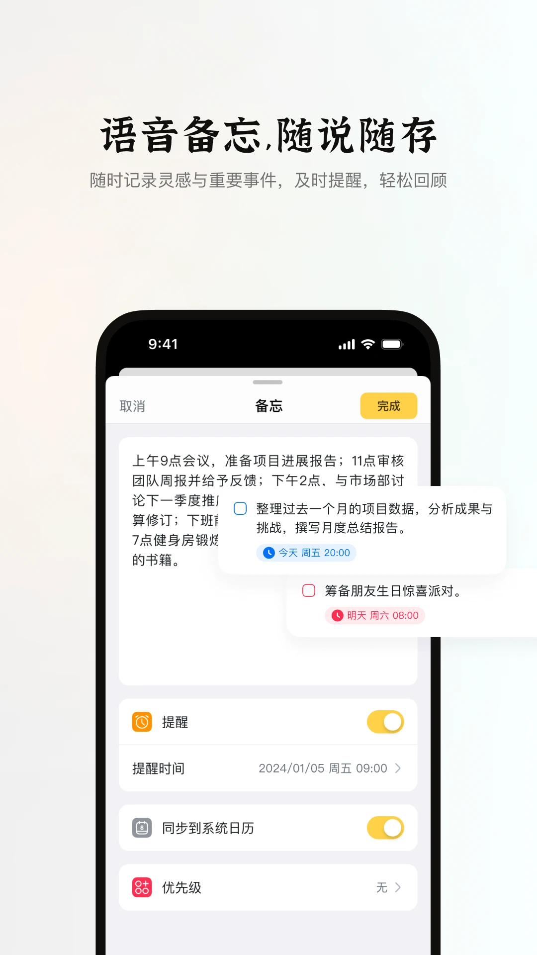 小鹿声文3.35.07 实时语音转文字 小鹿声文3.35.07 实时语音转文字