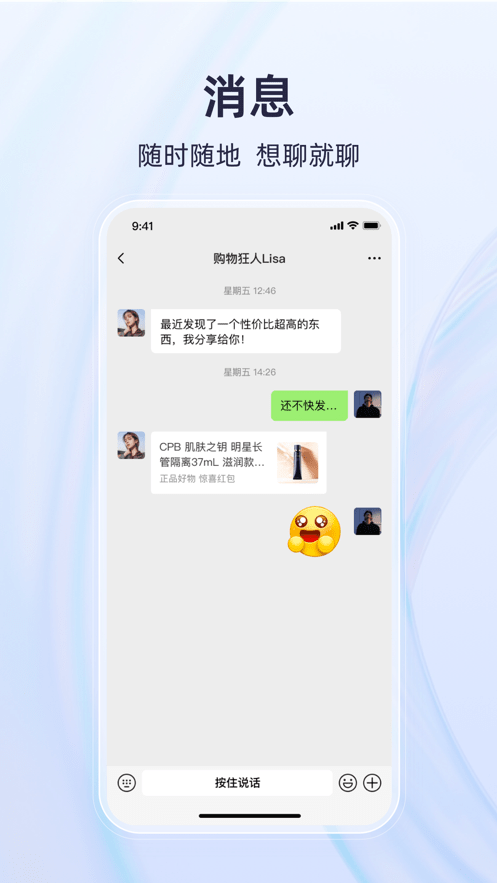 有趣世界安卓下载手机版最新版免费安装教程配图