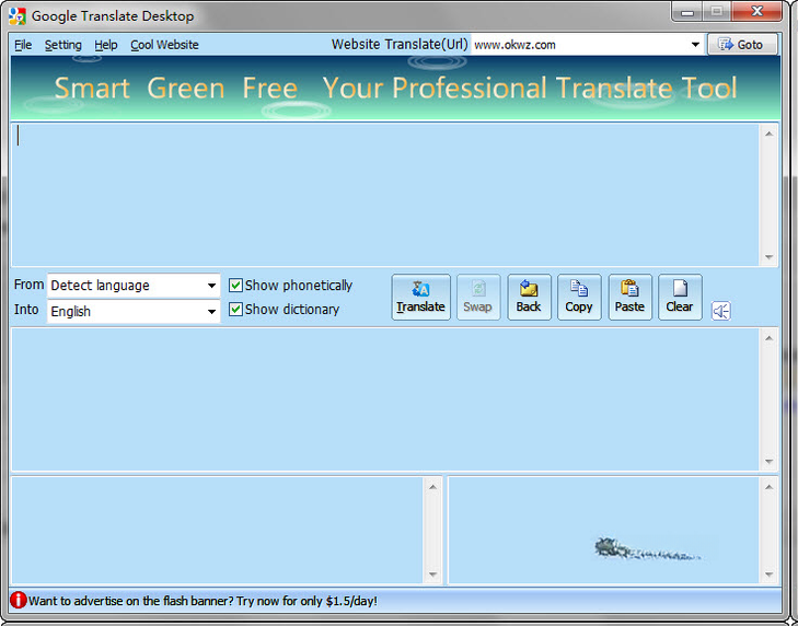 谷歌桌面Google Desktop{package_version_name} 桌面搜索工具 谷歌桌面Google Desktop{package_version_name} 桌面搜索工具