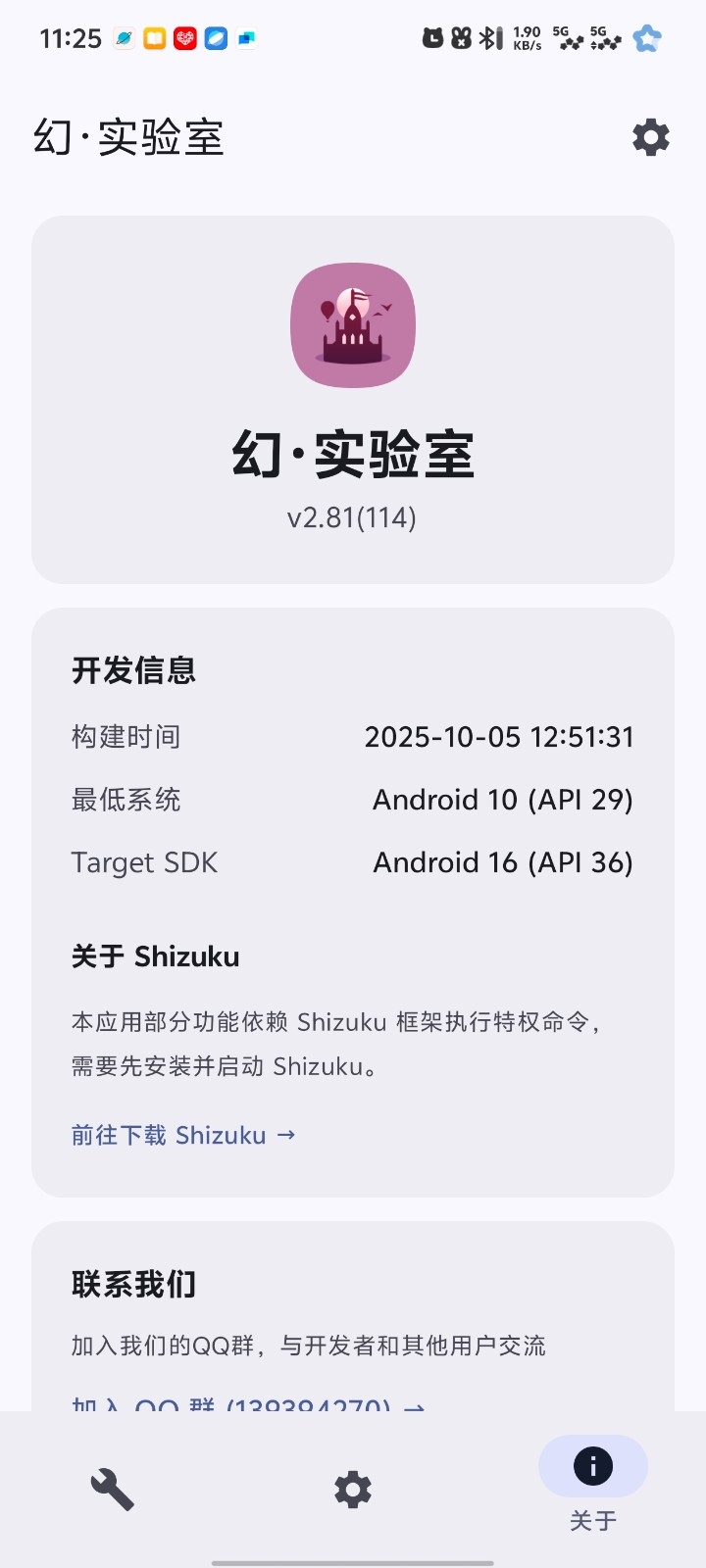 幻熊学院官方app下载手机版 安卓apk安装与苹果App Store搜索界面 下载入口对比图