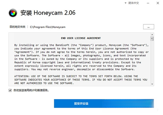 HoneyCamGIF录制编辑软件{package_version_name} 2026 GIF录制编辑 HoneyCamGIF录制编辑软件{package_version_name} 2026 GIF录制编辑