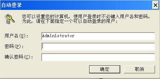 端端(Clouduolc)安卓版 权限设置界面