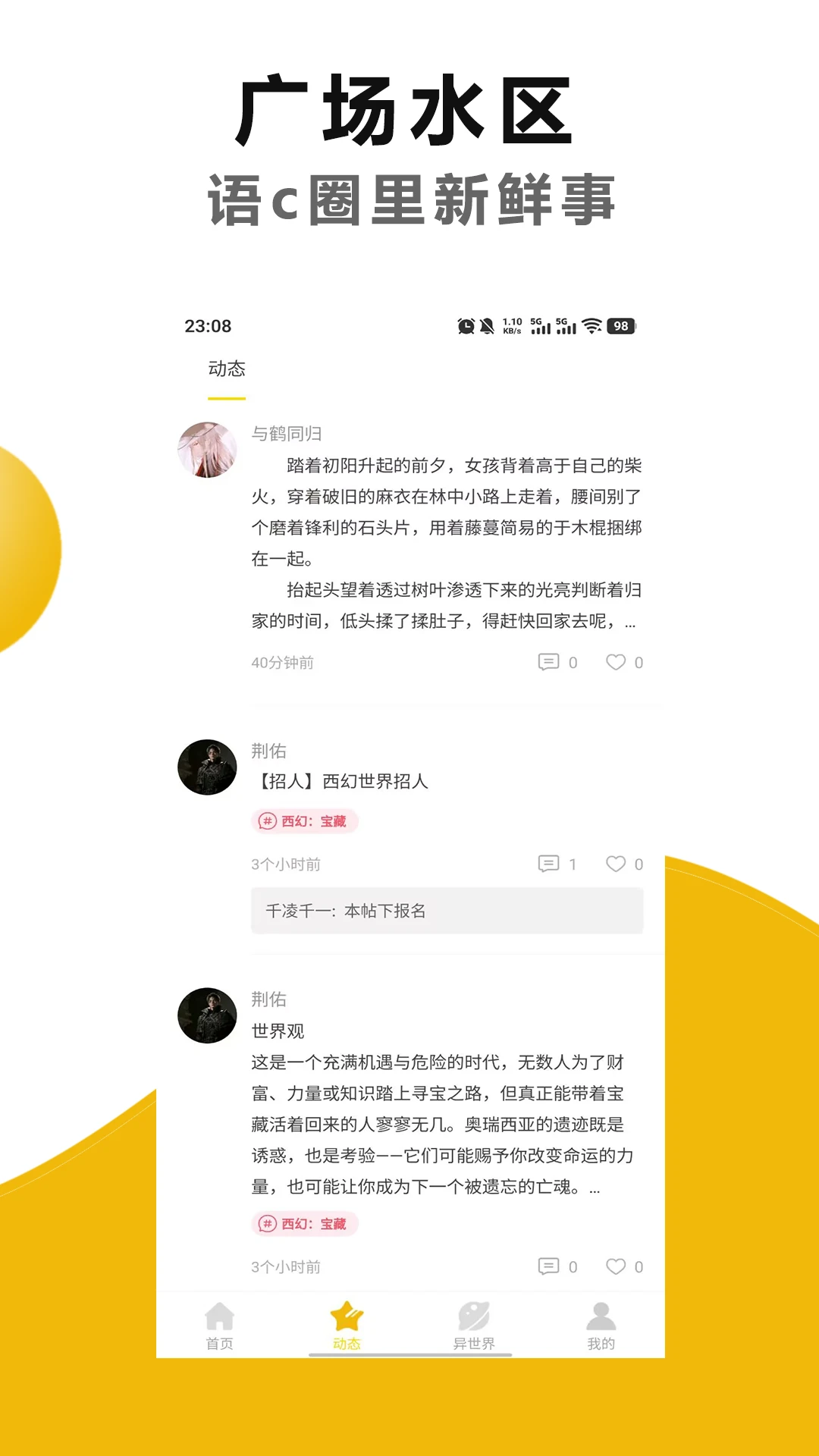 剧本戏2.3.3.1 剧本创作助手 剧本戏2.3.3.1 剧本创作助手