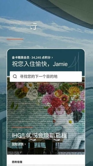 悦会2.1.4-c 智能生活助手 悦会2.1.4-c 智能生活助手