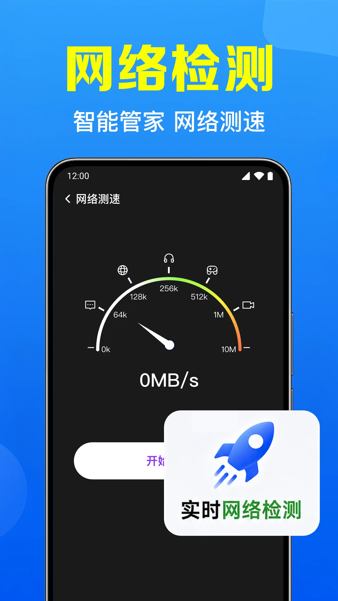 WiFi万能钥免1.0.15.1001 无线网络连接 WiFi万能钥免1.0.15.1001 无线网络连接