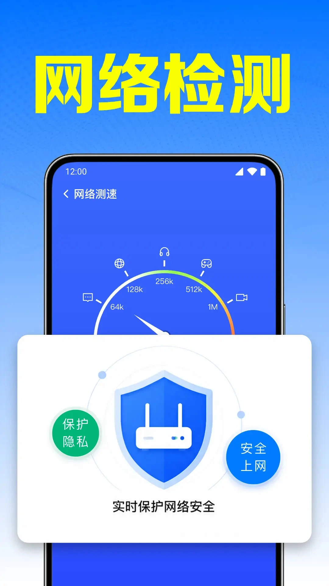 WiFi万能钥免1.0.15.1001 无线网络连接 WiFi万能钥免1.0.15.1001 无线网络连接