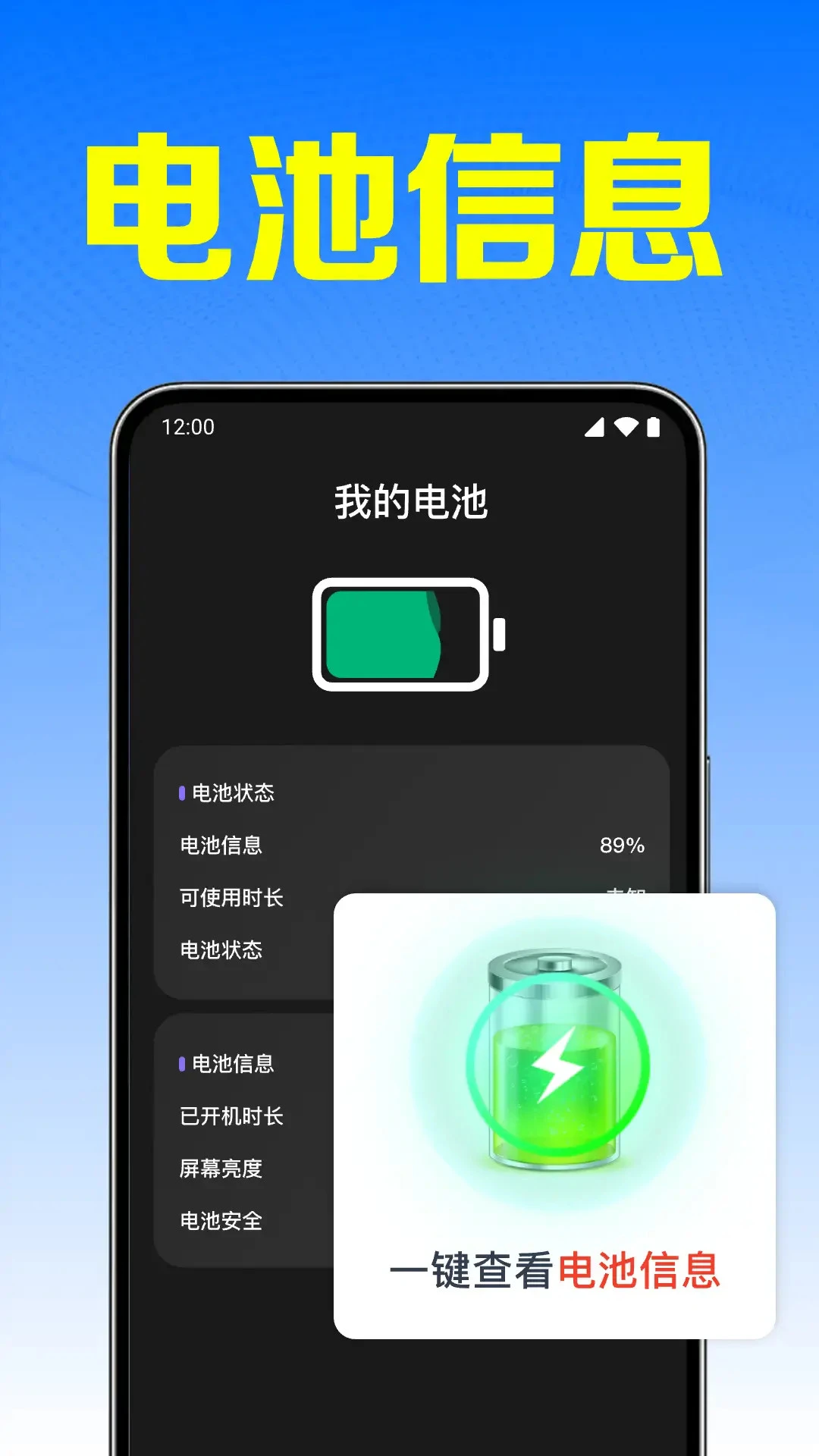 WiFi万能钥免1.0.15.1001 无线网络连接 WiFi万能钥免1.0.15.1001 无线网络连接