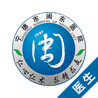 闽东医护3.12.32 医护办公助手