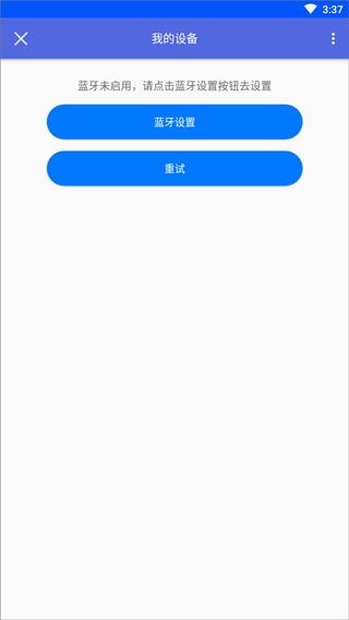 小云助手app最新版下载安装全流程配图