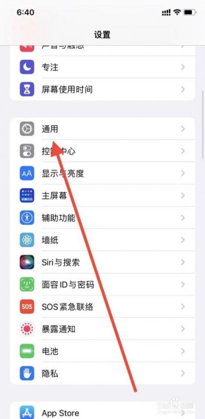 小云助手app最新版下载苹果描述文件信任设置