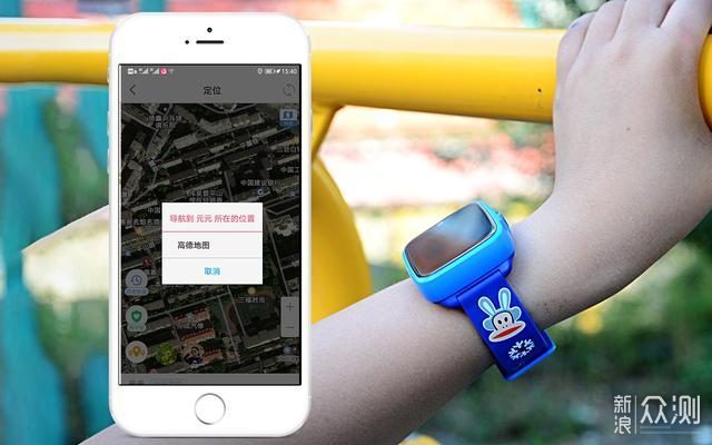 糖猫儿童智能手表下载iOS手机版APP 配对绑定操作示意图