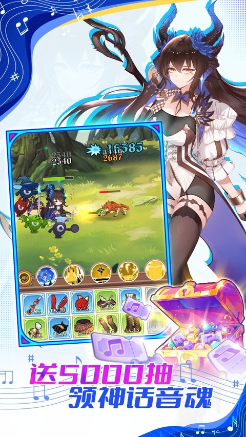 纯白大作战游戏最新版本下载安装(Adventure of white chord)v1.7.4 官方版 纯白大作战游戏最新版本下载安装(Adventure of white chord)v1.7.4 官方版
