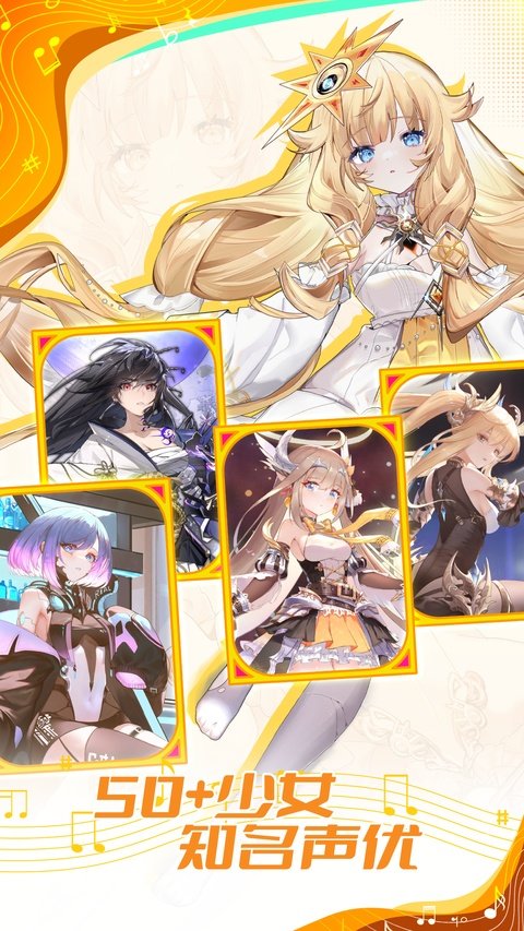 纯白大作战游戏最新版本下载安装(Adventure of white chord)v1.7.4 官方版 纯白大作战游戏最新版本下载安装(Adventure of white chord)v1.7.4 官方版