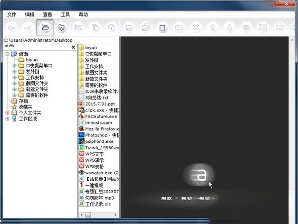 PDF24 Creator{package_version_name} 全能PDF工具箱 PDF24 Creator{package_version_name} 全能PDF工具箱