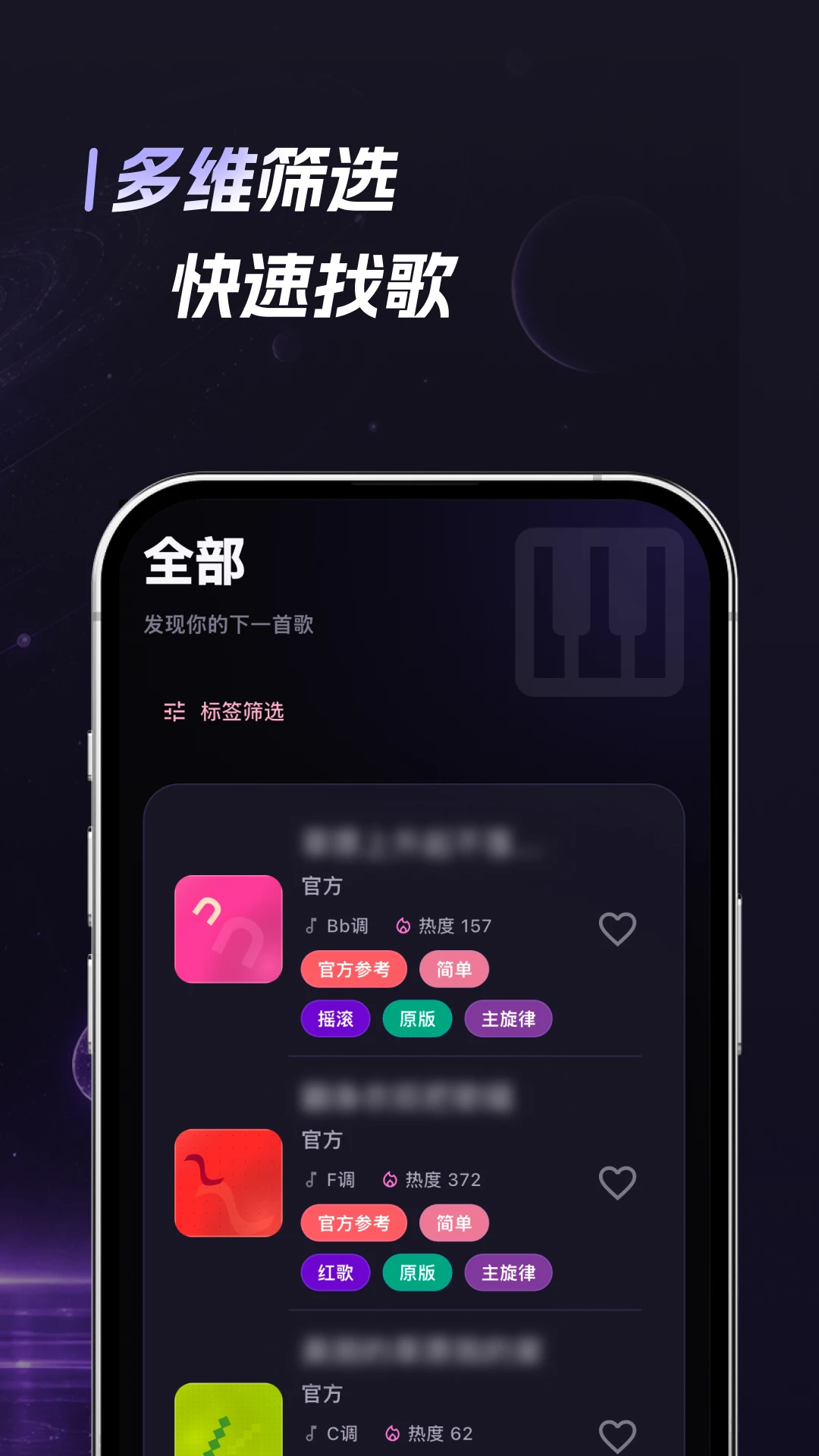 音乐密码弹唱1.0.2 弹唱学习助手 音乐密码弹唱1.0.2 弹唱学习助手