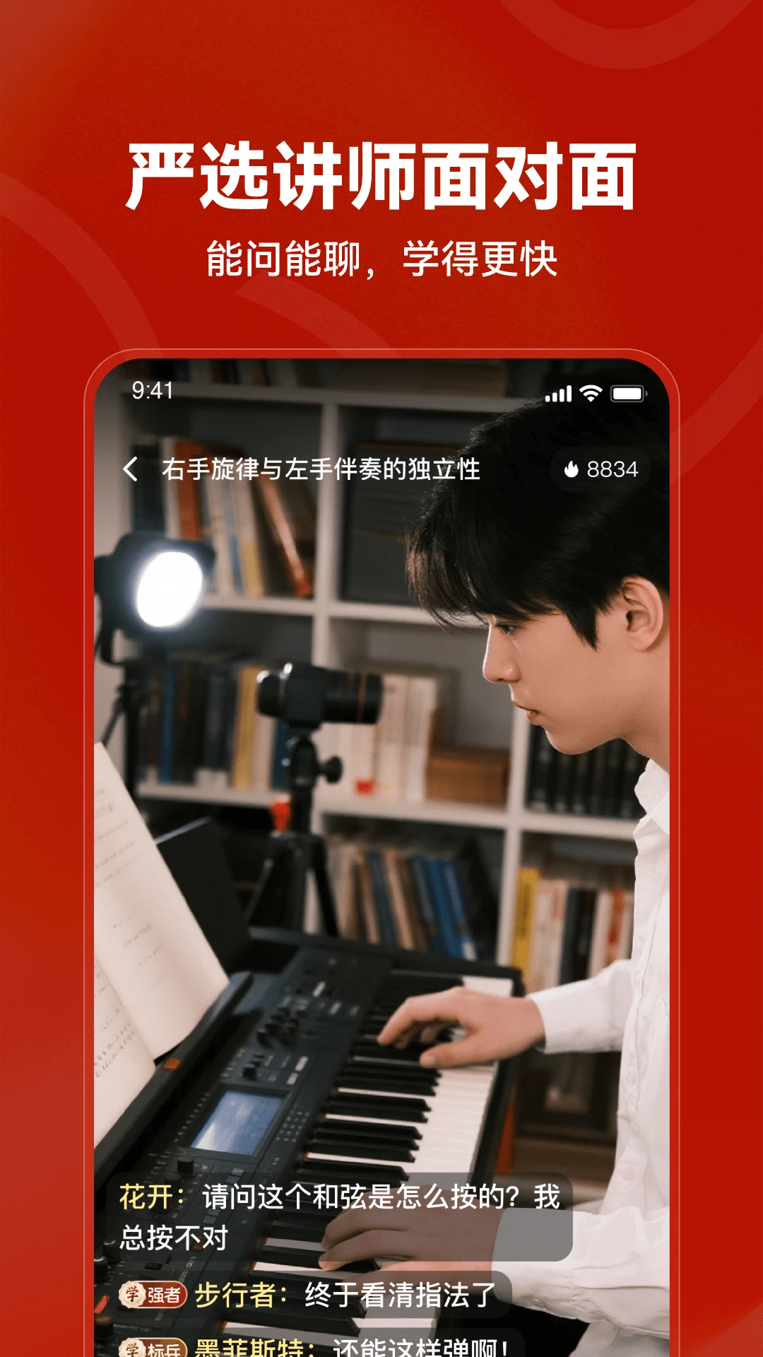 红松5.9.85 中老年兴趣学习 红松5.9.85 中老年兴趣学习