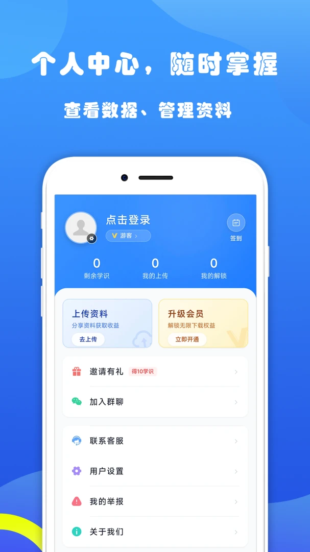 仪表宝典4.2.0 仪表查询手册 仪表宝典4.2.0 仪表查询手册