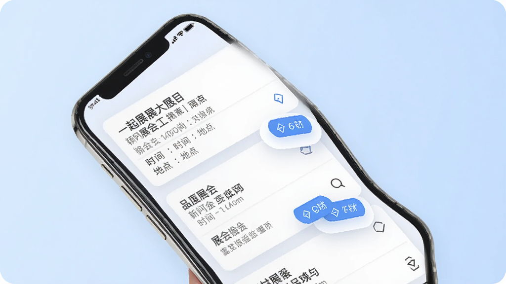 一起展APP展会列表页面截图风格图片,画面主体是一部手机,屏幕中展示按行业分类的展会卡片列表,卡片上有展会名称、时间、地点和导航按钮,背景为浅蓝色渐变,风格清爽简洁,画质细腻,无多余元素