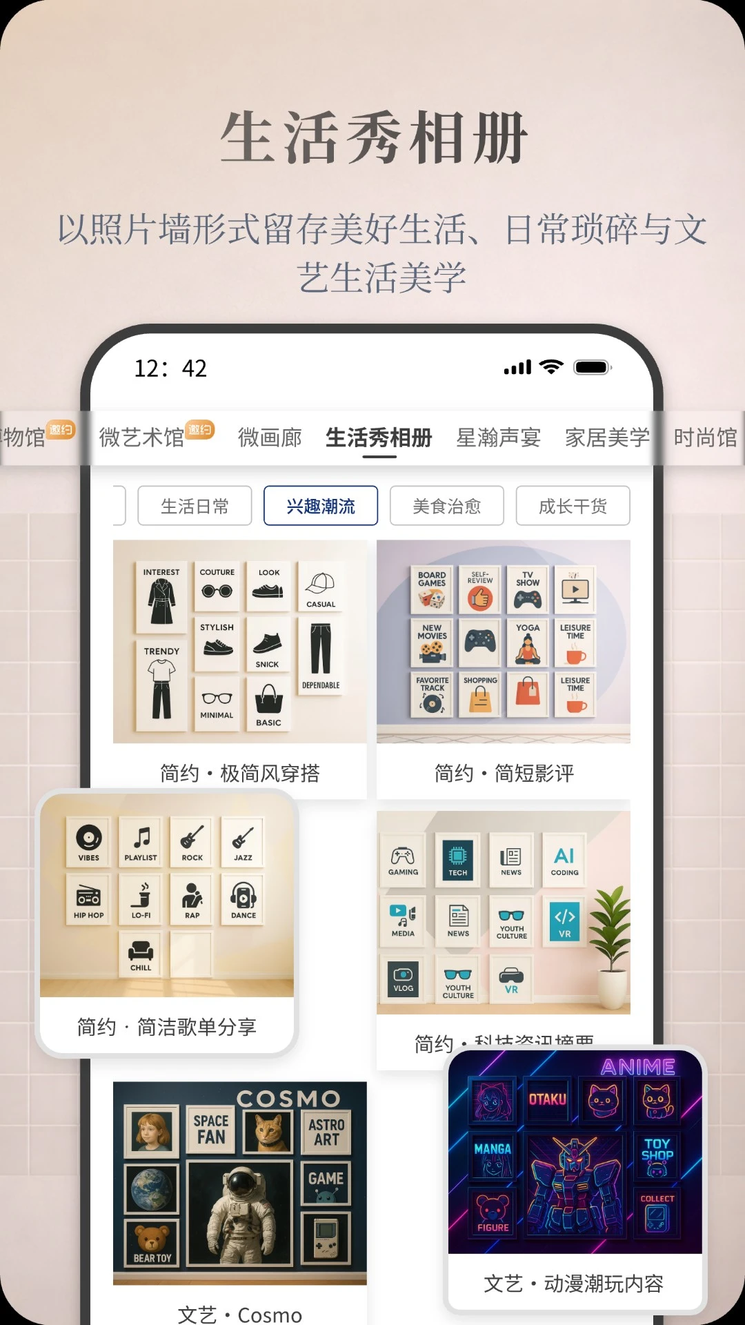 一起展1.9.11 展会管理工具 一起展1.9.11 展会管理工具