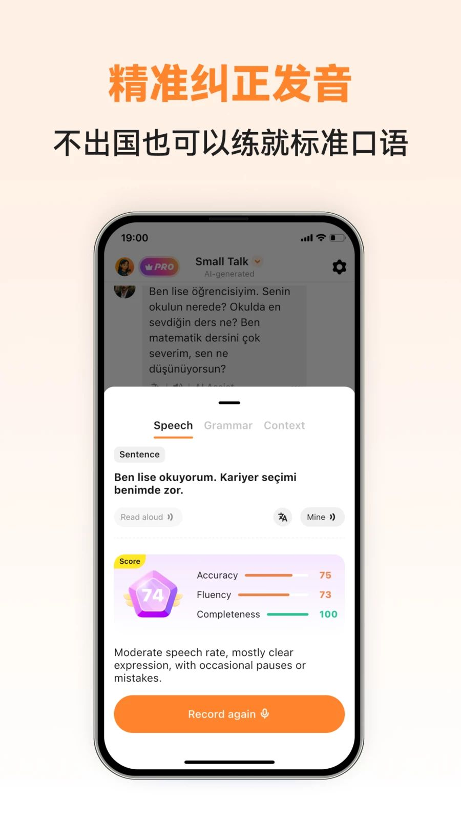 Turkish Ai1.0.4 土耳其语AI助手 Turkish Ai1.0.4 土耳其语AI助手
