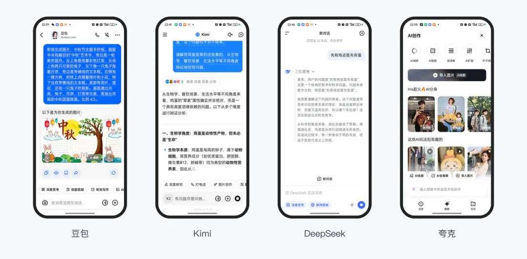 Turkish Ai 安卓版 界面预览