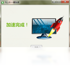 ����6{package_version_name} ���ѽ�������