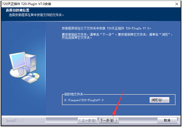 天正建筑TArch{package_version_name} 建筑绘图设计 天正建筑TArch{package_version_name} 建筑绘图设计