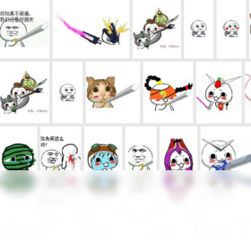 持剑系列表情包 安卓版 高清图片
