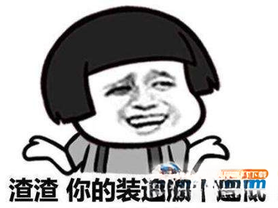 持剑系列表情包{package_version_name} 趣味斗图表情包 持剑系列表情包{package_version_name} 趣味斗图表情包