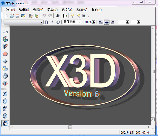 Xara3DXara3D 3D文字动画制作工具{package_version_name} 3D文字动画制作 Xara3DXara3D 3D文字动画制作工具{package_version_name} 3D文字动画制作