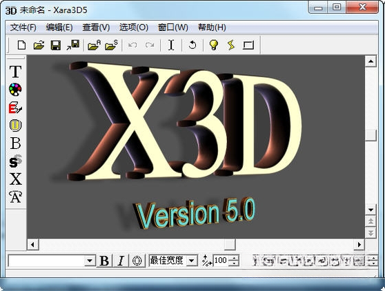 Xara3DXara3D 3D文字动画制作工具{package_version_name} 3D文字动画制作 Xara3DXara3D 3D文字动画制作工具{package_version_name} 3D文字动画制作