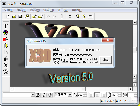 Xara3DXara3D 3D文字动画制作工具{package_version_name} 3D文字动画制作 Xara3DXara3D 3D文字动画制作工具{package_version_name} 3D文字动画制作